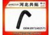 Патрубок системы охлаждения Radiator Hose:8971602571
