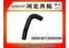 Патрубок системы охлаждения Radiator Hose:8972099490