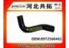 Патрубок системы охлаждения Radiator Hose:8972560461