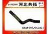 Патрубок системы охлаждения Radiator Hose:8972560471