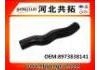 Патрубок системы охлаждения Radiator Hose:8973838141