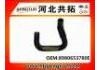 Патрубок системы охлаждения Radiator Hose:8980653780E