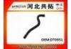 Патрубок системы охлаждения Radiator Hose:DT0951