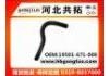 Патрубок системы охлаждения Radiator Hose:19501-671-000