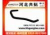 Патрубок системы охлаждения Radiator Hose:79721-SR3-000