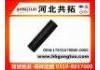 Патрубок системы охлаждения Radiator Hose:17855A78B00-0000
