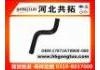 Патрубок системы охлаждения Radiator Hose:17872A78B00-000