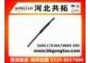 Патрубок системы охлаждения Radiator Hose:17938A78B00-000