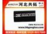 Патрубок системы охлаждения Radiator Hose:90234138
