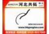 Патрубок системы охлаждения Radiator Hose:96144449