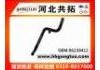 Патрубок системы охлаждения Radiator Hose:96239412