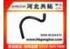 Патрубок системы охлаждения Radiator Hose:96304475