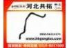 Патрубок системы охлаждения Radiator Hose:96314174