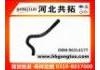 Патрубок системы охлаждения Radiator Hose:96314177