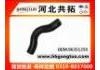 Патрубок системы охлаждения Radiator Hose:96351259
