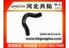 Патрубок системы охлаждения Radiator Hose:96351636