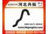 Патрубок системы охлаждения Radiator Hose:16571-0D040