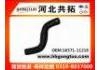 Патрубок системы охлаждения Radiator Hose:16571-11210