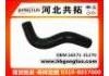 Патрубок системы охлаждения Radiator Hose:16571-31270