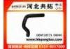 Патрубок системы охлаждения Radiator Hose:16571-58040