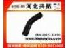 Патрубок системы охлаждения Radiator Hose:16571-61050