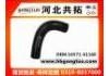 Патрубок системы охлаждения Radiator Hose:16571-61160