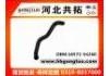 Патрубок системы охлаждения Radiator Hose:16572-54260