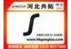 Патрубок системы охлаждения Radiator Hose:16572-62090