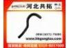 Патрубок системы охлаждения Radiator Hose:16572-75090 16572-0C030