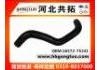 Патрубок системы охлаждения Radiator Hose:16572-75241