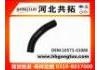 Патрубок системы охлаждения Radiator Hose:16573-61080