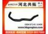 Патрубок системы охлаждения Radiator Hose:87245-16400