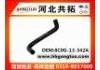 Патрубок системы охлаждения Radiator Hose:8C0G-13-342A