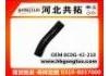 Патрубок системы охлаждения Radiator Hose:8C0G-42-210