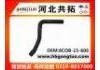 Патрубок системы охлаждения Radiator Hose:8COB-15-600