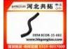 Патрубок системы охлаждения Radiator Hose:8COB-15-602