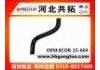 Патрубок системы охлаждения Radiator Hose:8COB-15-604