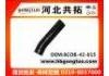 Патрубок системы охлаждения Radiator Hose:8COB-42-015