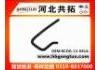 Патрубок системы охлаждения Radiator Hose:8COG-13-681A