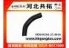 Патрубок системы охлаждения Radiator Hose:8COG-15-001A