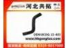 Патрубок системы охлаждения Radiator Hose:8COG-15-603