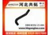 Патрубок системы охлаждения Radiator Hose:8COU-15-604