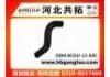 Патрубок системы охлаждения Radiator Hose:8COU-15-605
