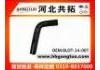 Патрубок системы охлаждения Radiator Hose:8LOT-14-007