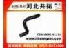 Патрубок системы охлаждения Radiator Hose:B001-61211