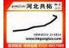 Патрубок системы охлаждения Radiator Hose:B31V-13-681A