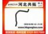 Патрубок системы охлаждения Radiator Hose:BJ0E-61-211B