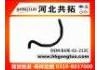 Патрубок системы охлаждения Radiator Hose:BJ0E-61-212C