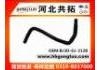 Патрубок системы охлаждения Radiator Hose:BJ3D-61-212B