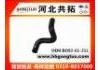 Патрубок системы охлаждения Radiator Hose:BO92-61-211